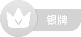 银牌会员